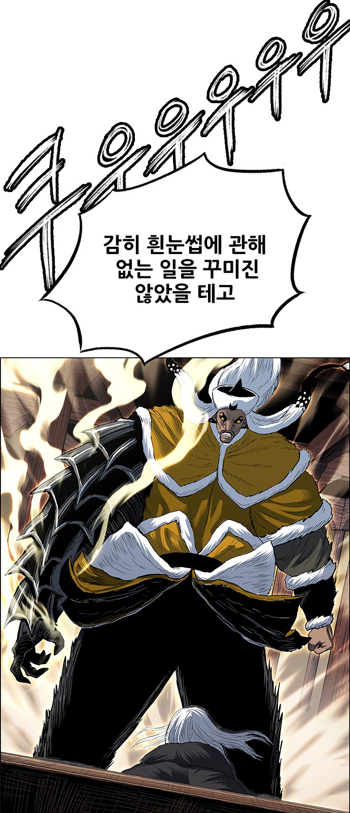 61 페이지