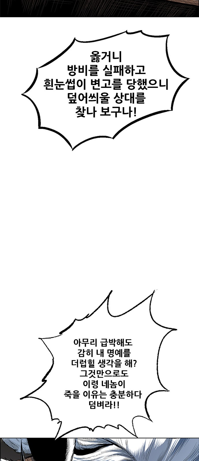 62 페이지