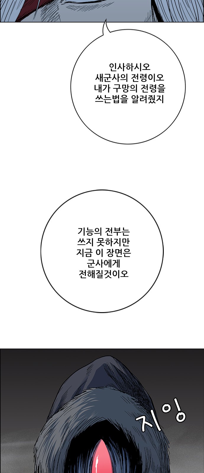 66 페이지