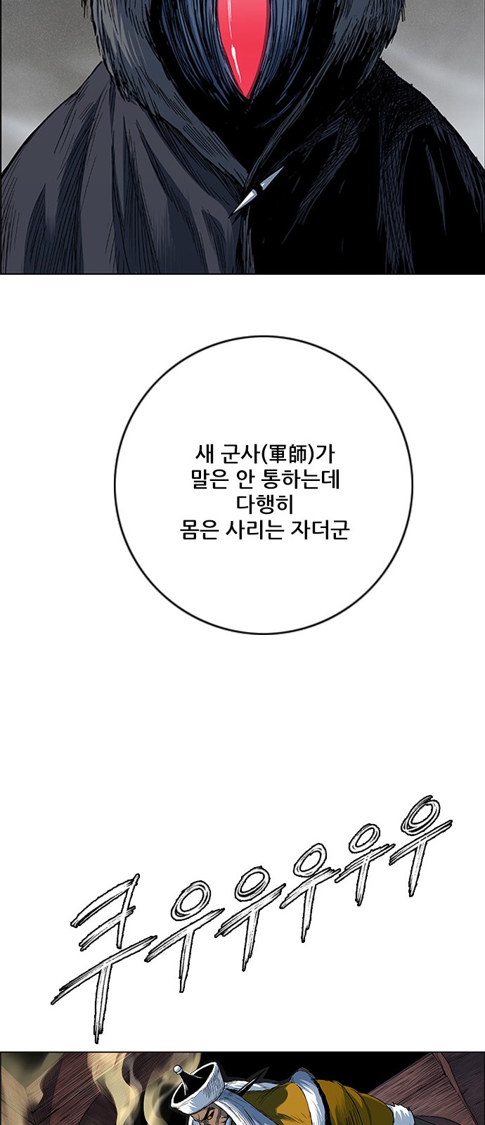 67 페이지