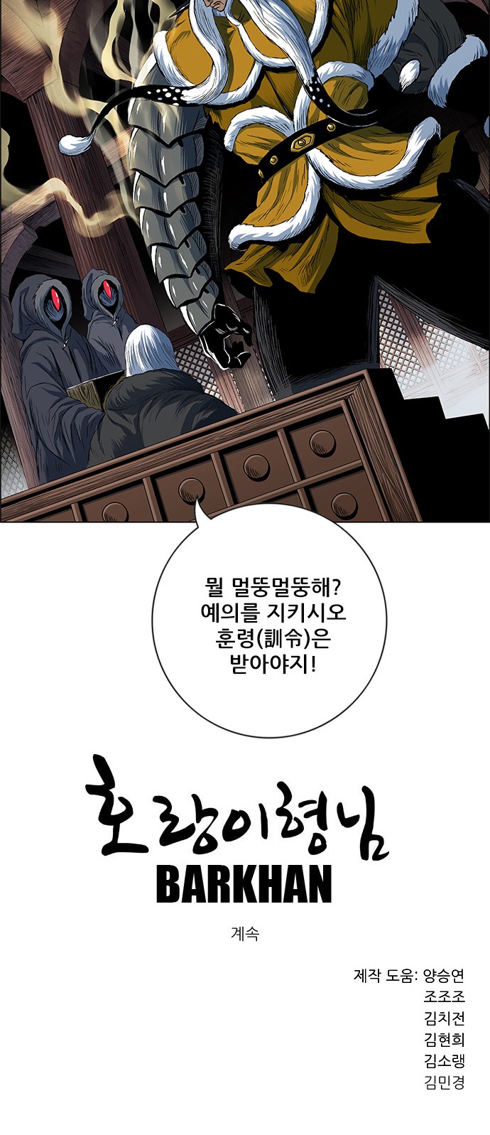 68 페이지