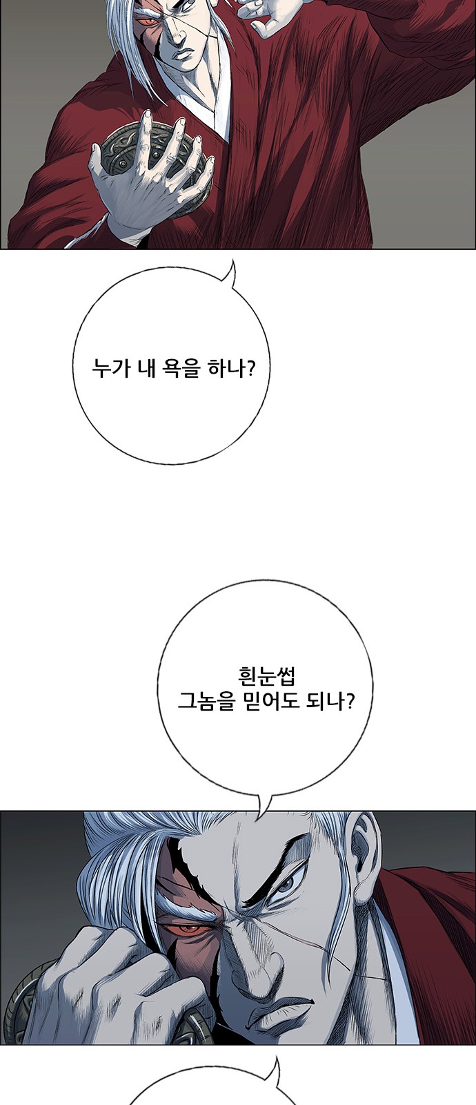 19 페이지