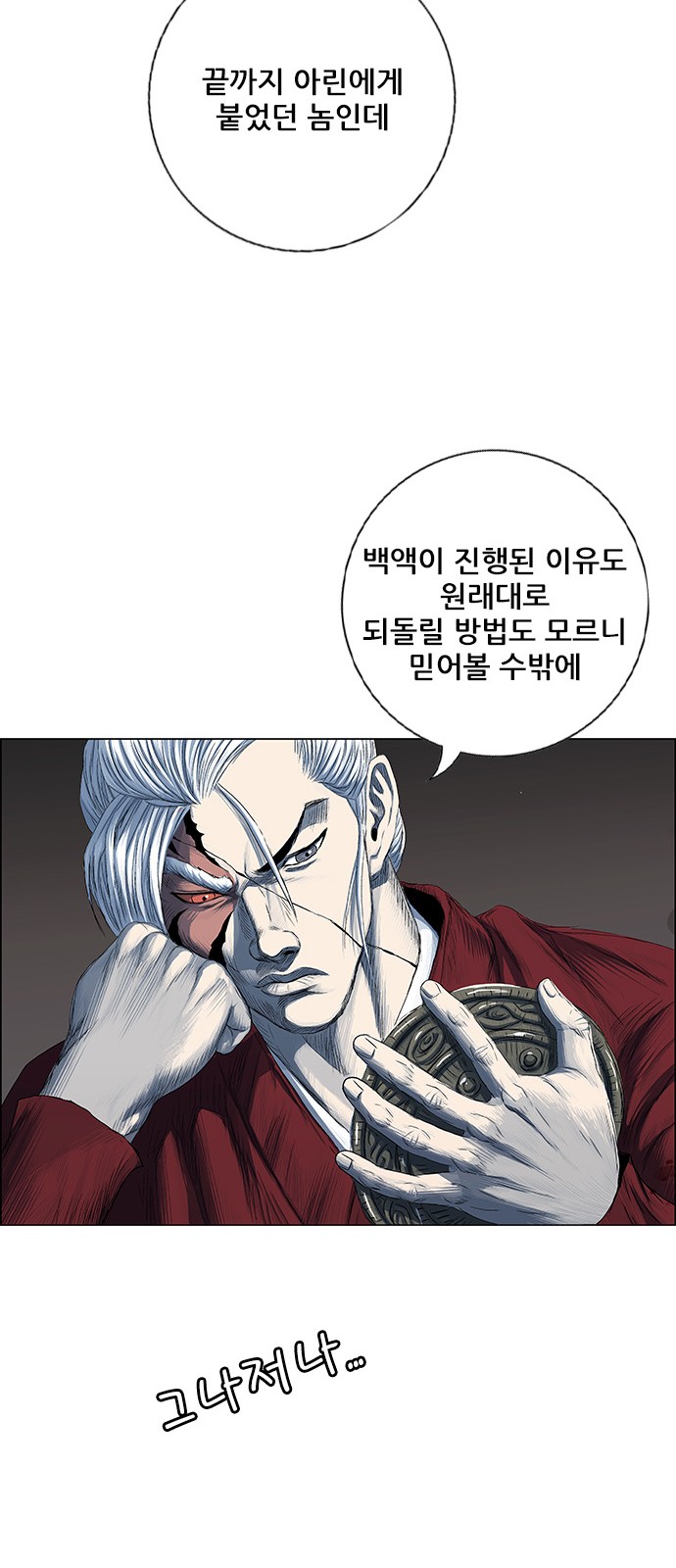 20 페이지
