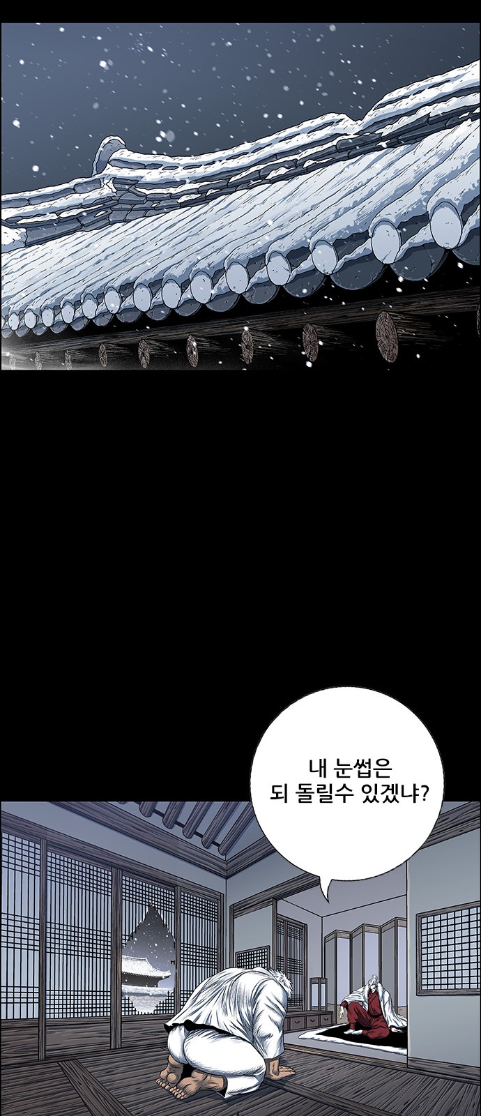 29 페이지