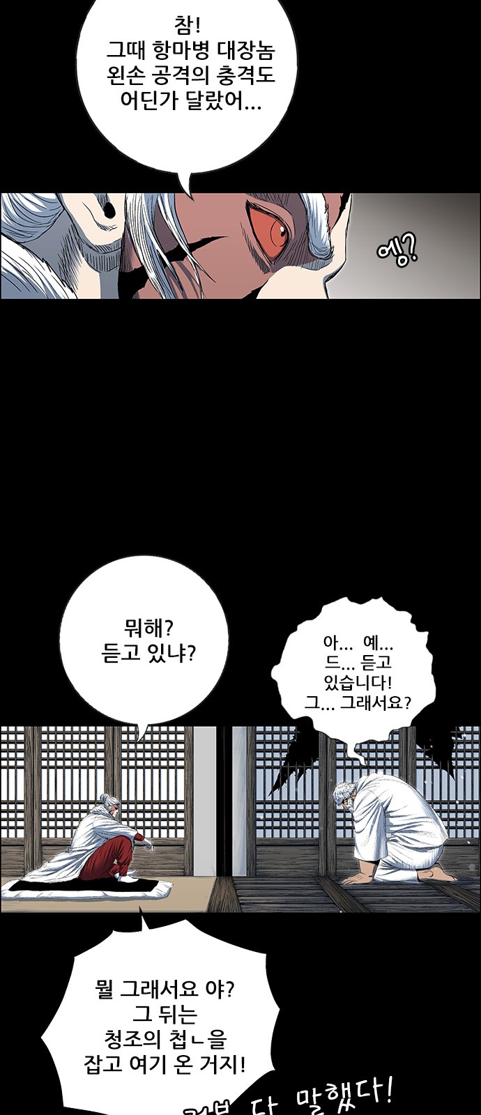 41 페이지