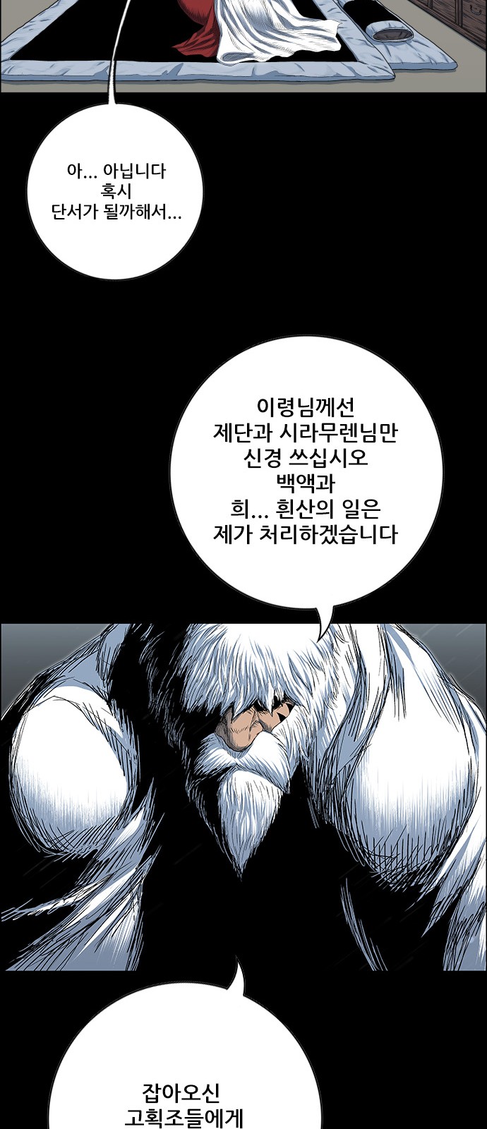 44 페이지