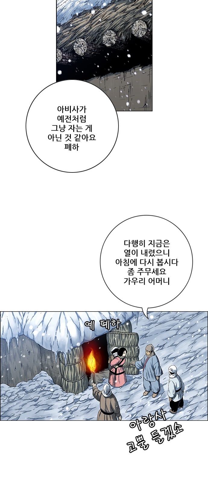 52 페이지