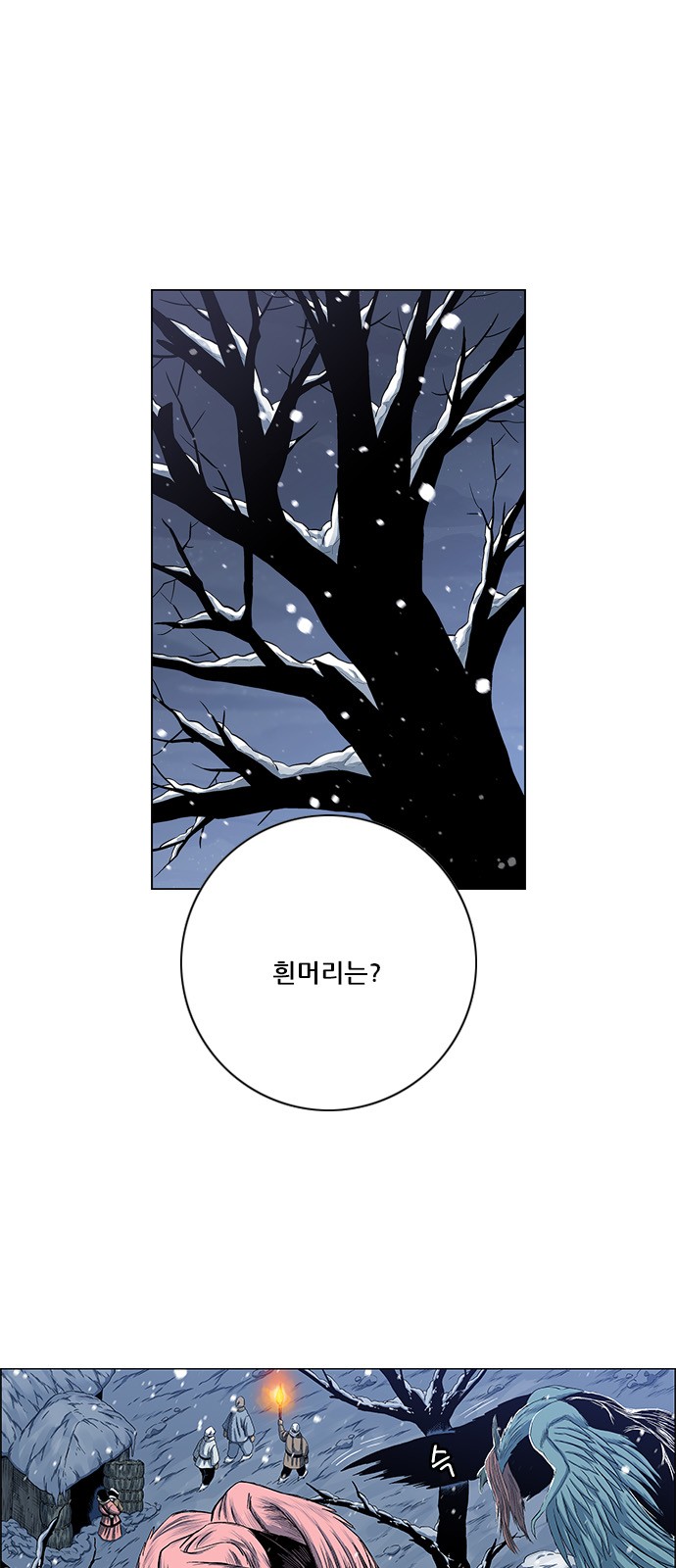 53 페이지