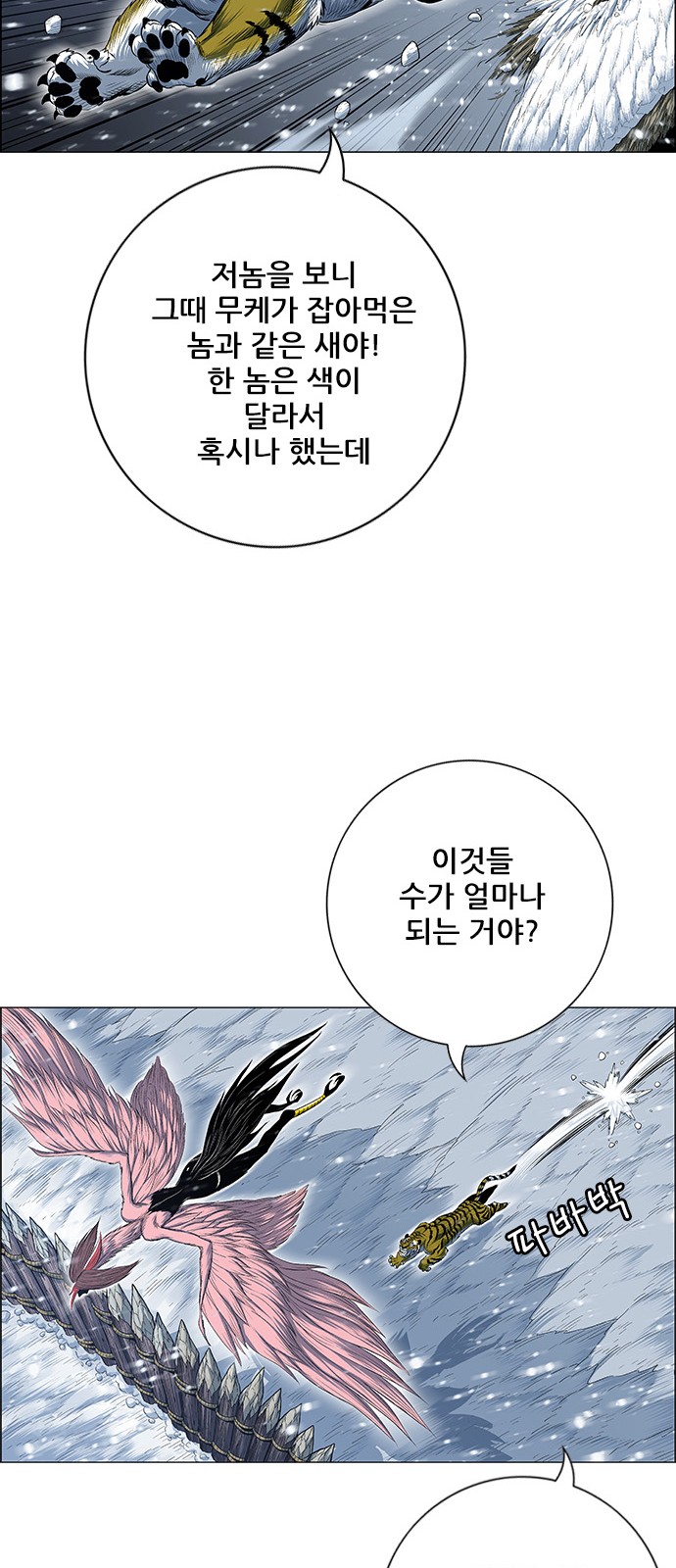 61 페이지
