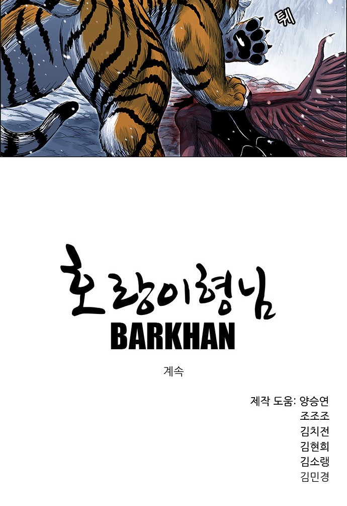 69 페이지