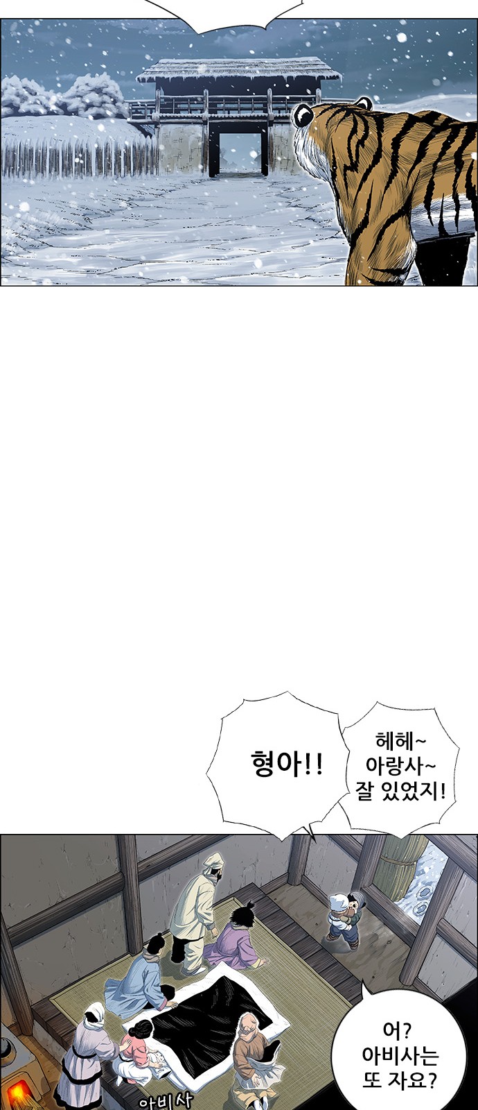 12 페이지