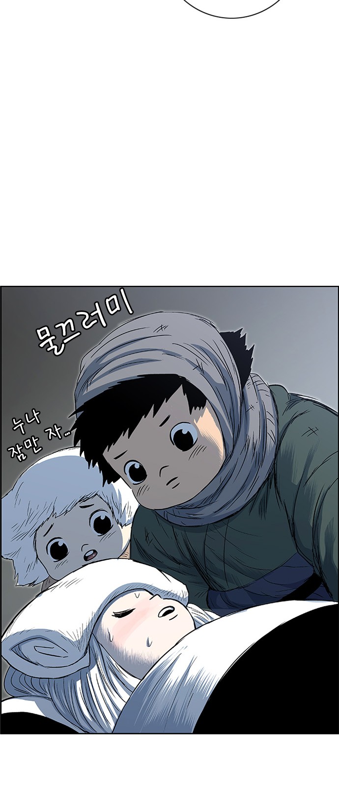 15 페이지