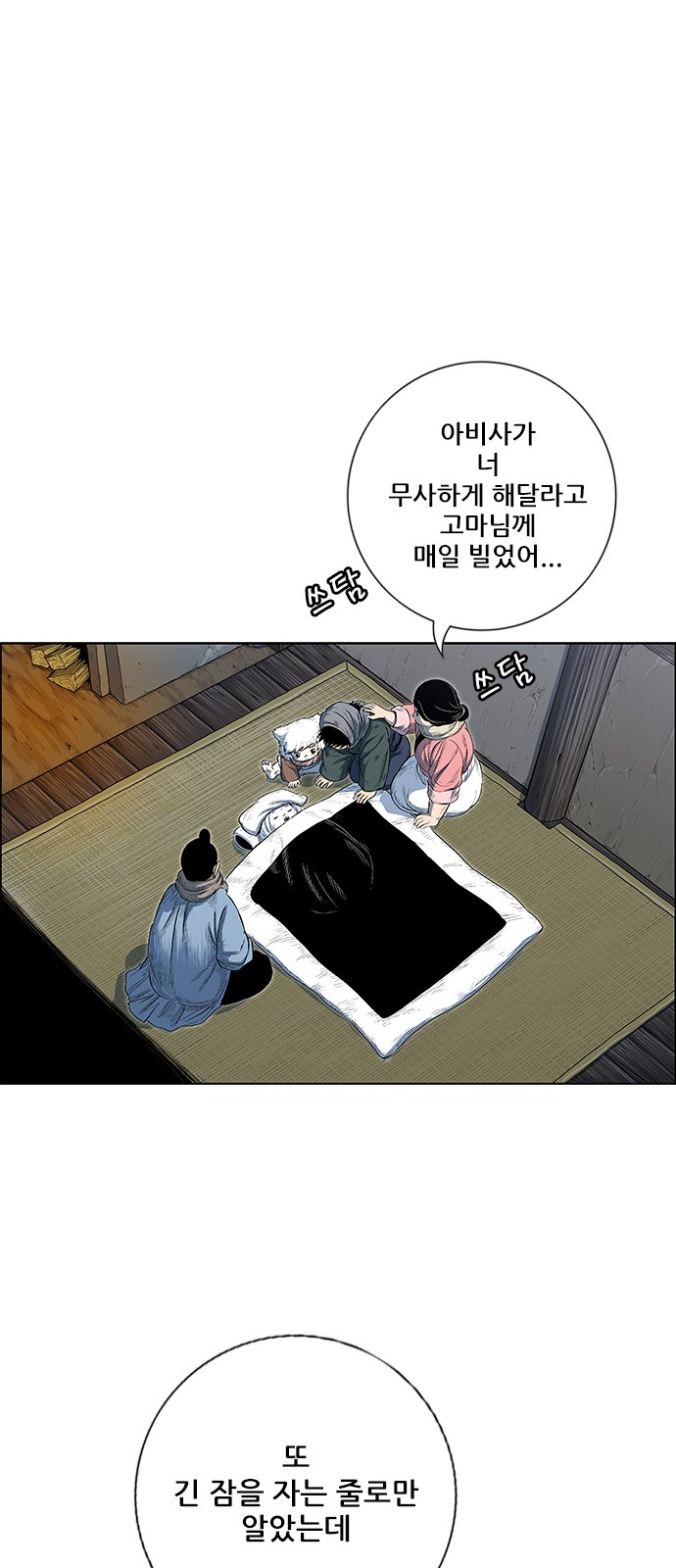16 페이지