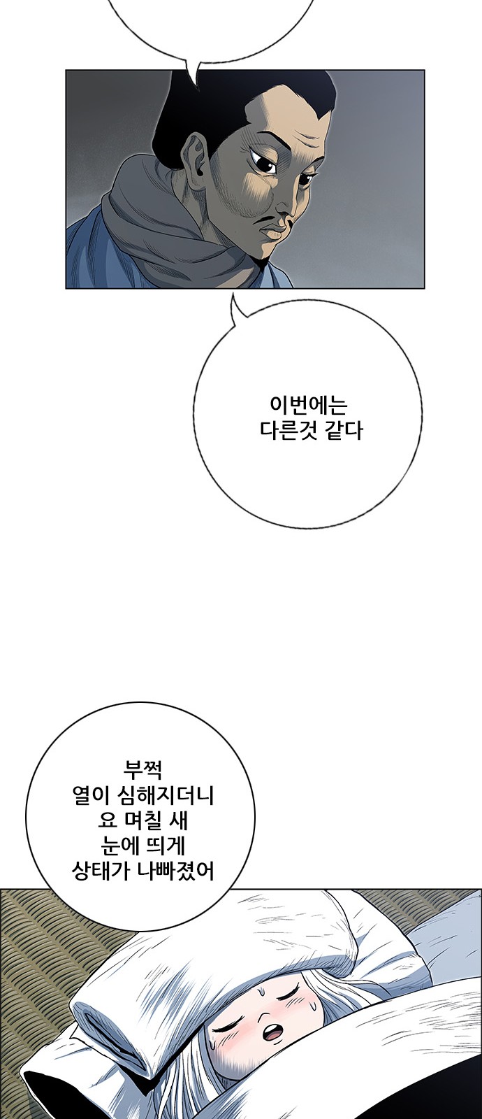 17 페이지