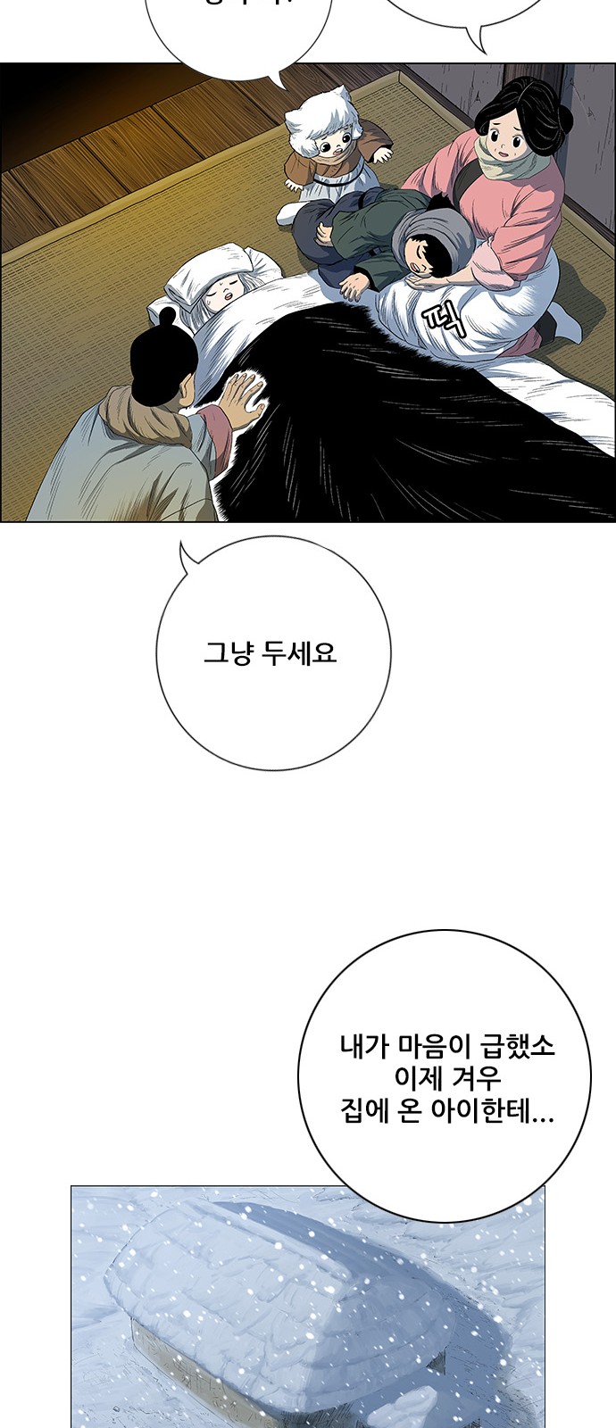 19 페이지