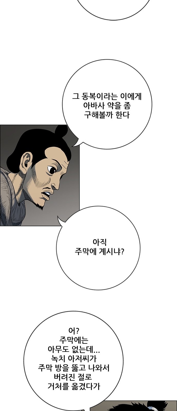 24 페이지