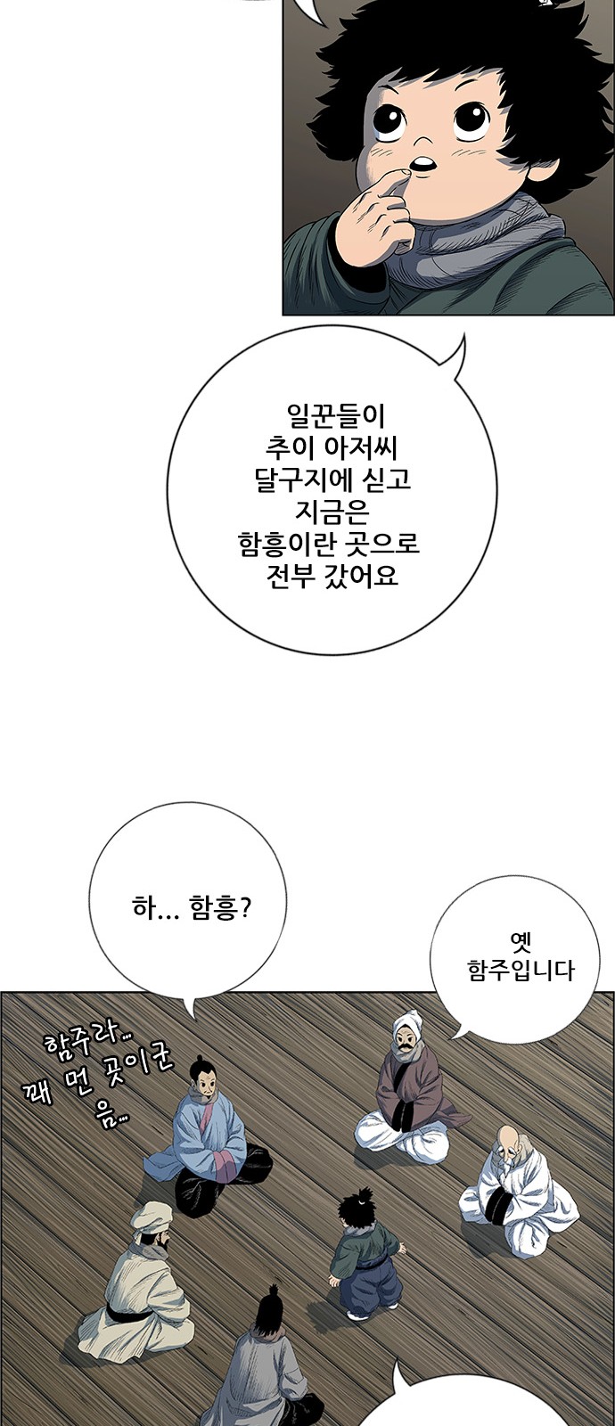 25 페이지