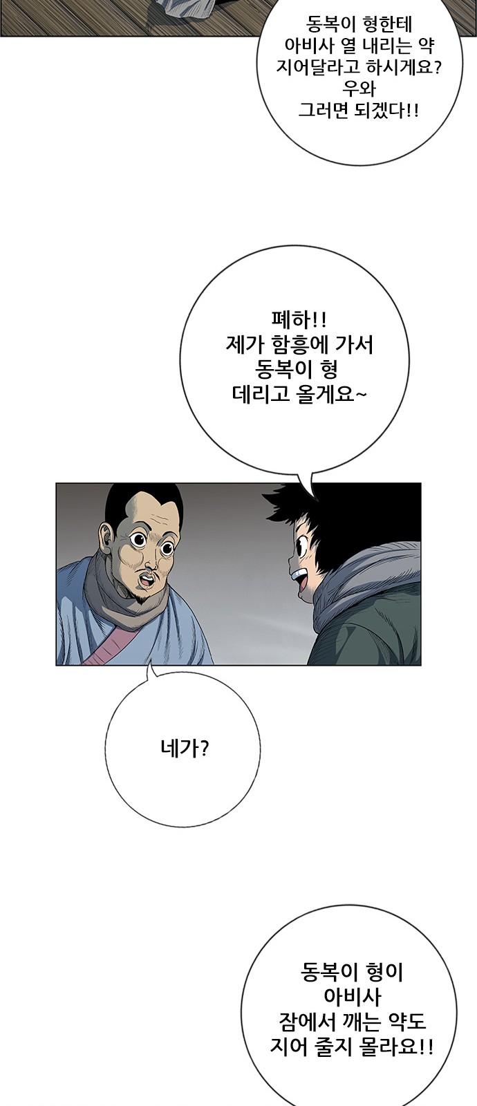 26 페이지