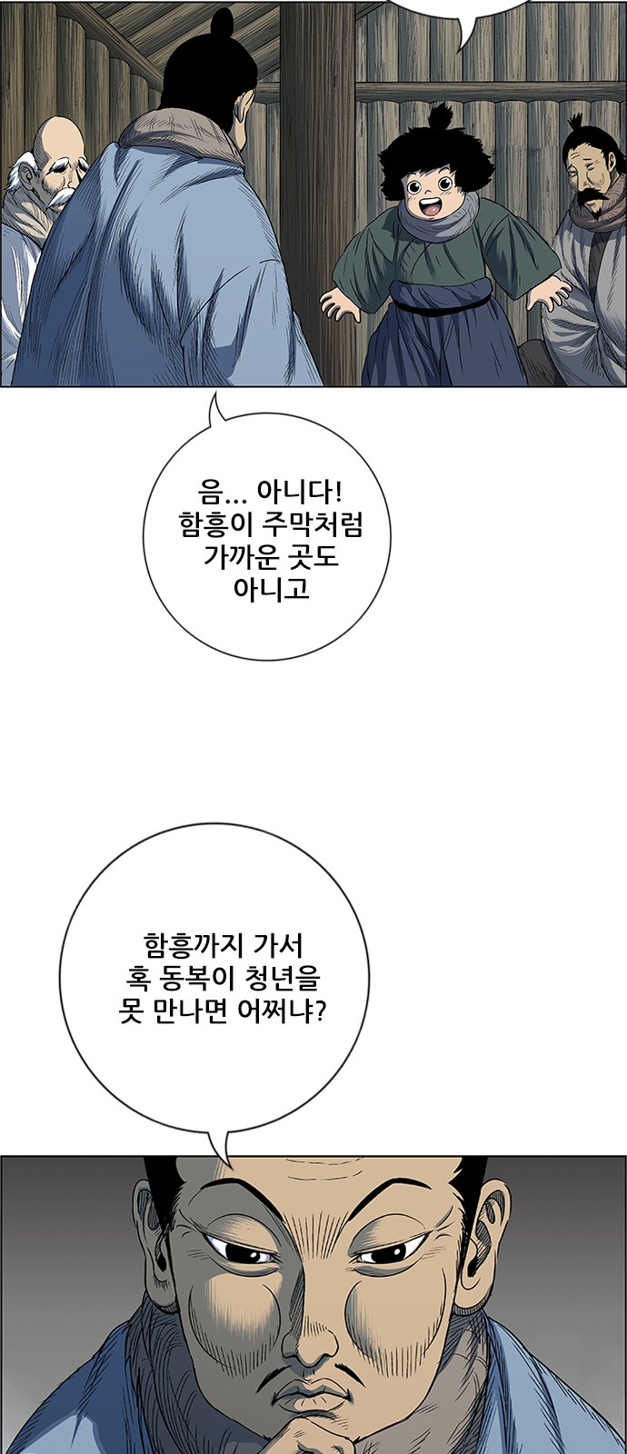 27 페이지