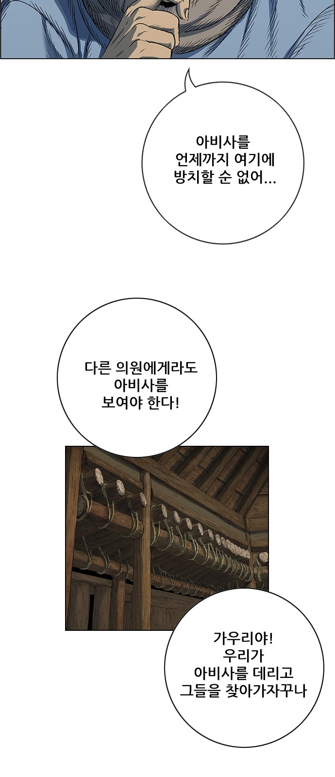 28 페이지