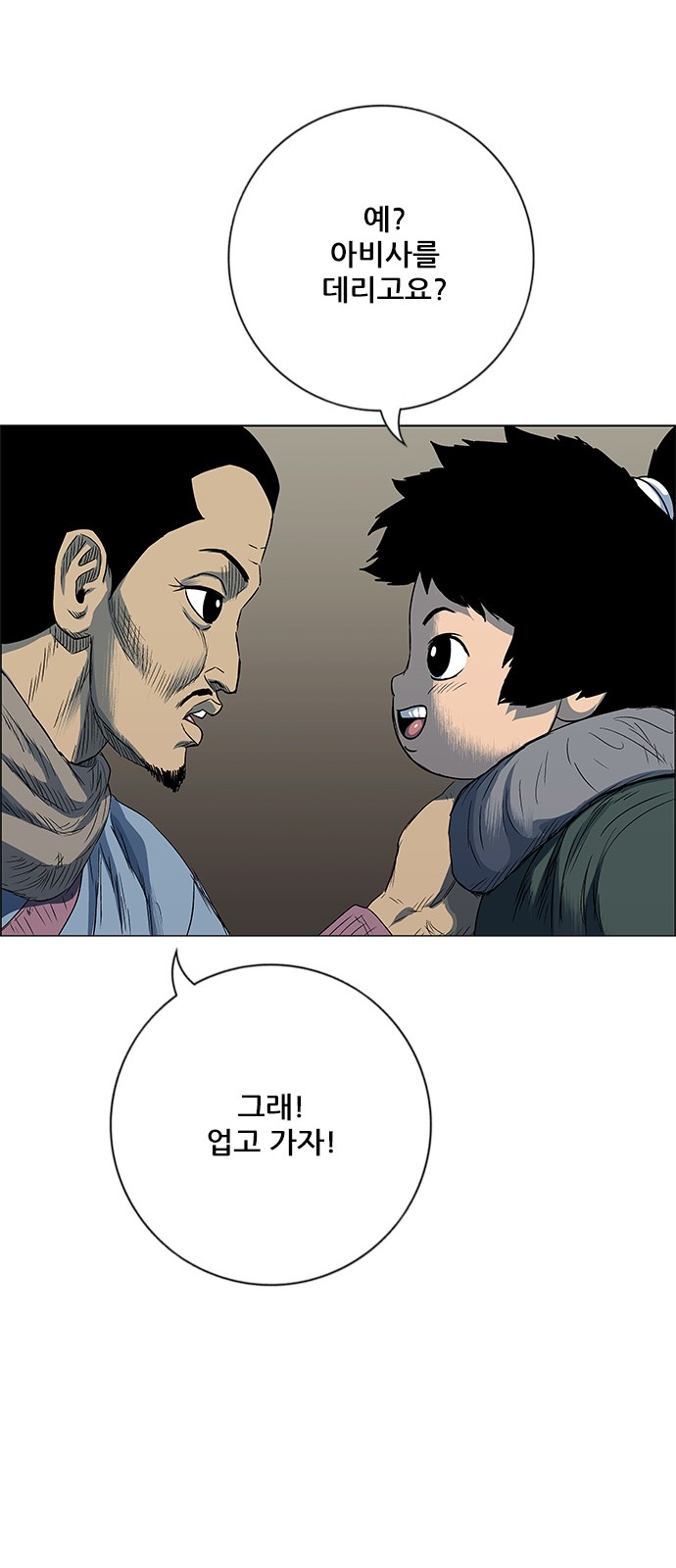 29 페이지