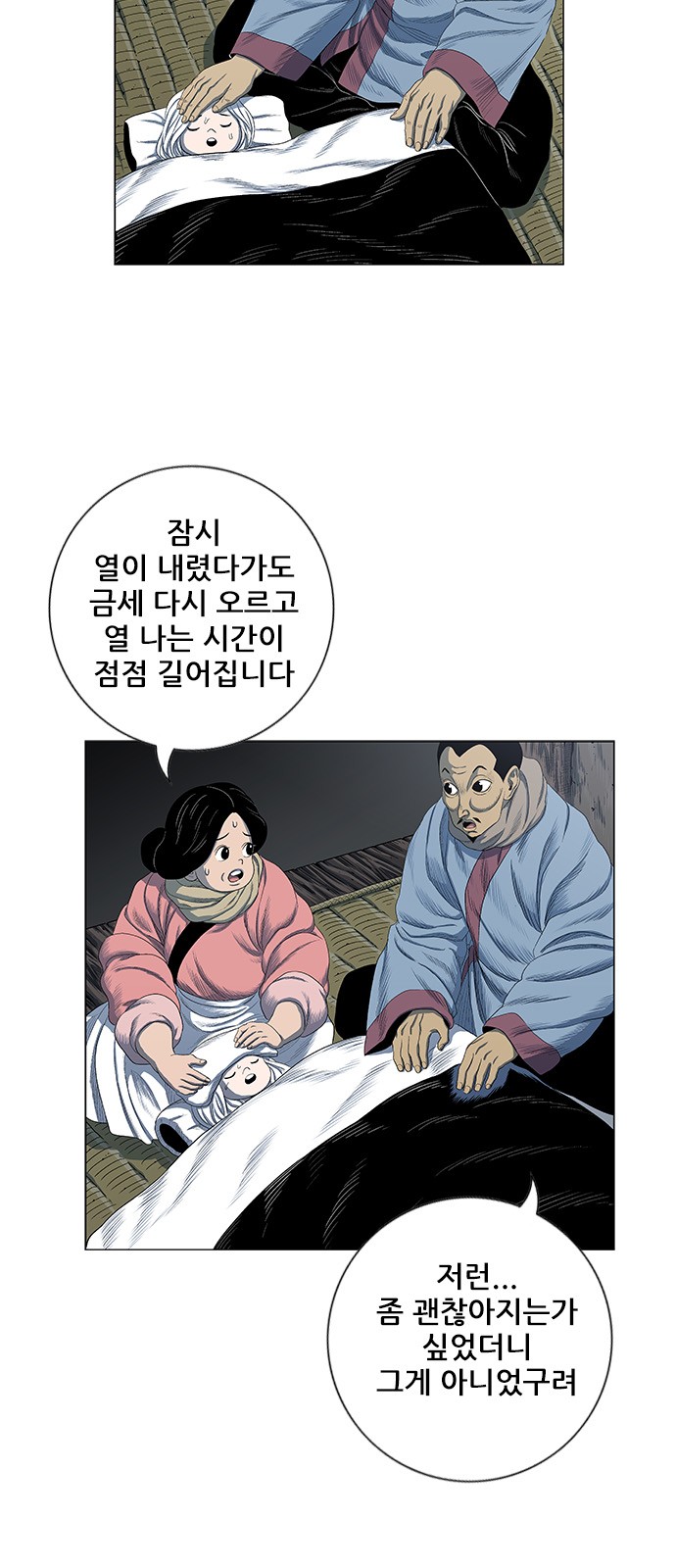 3 페이지