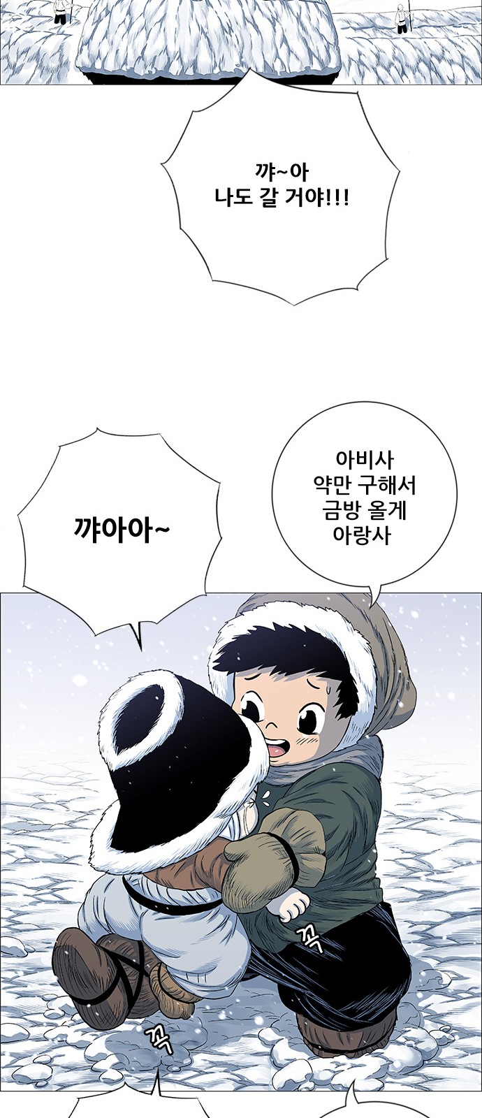 31 페이지