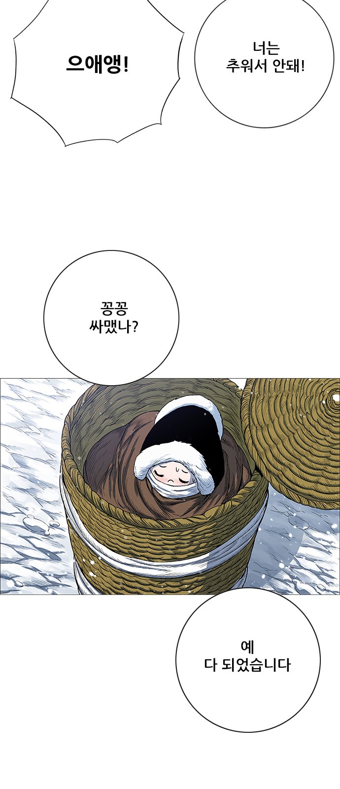 32 페이지