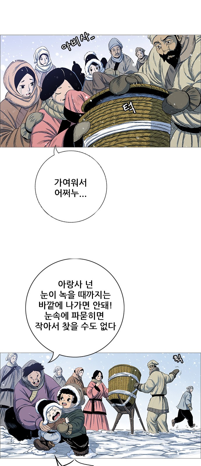 33 페이지