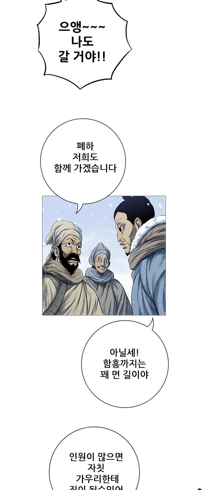 34 페이지