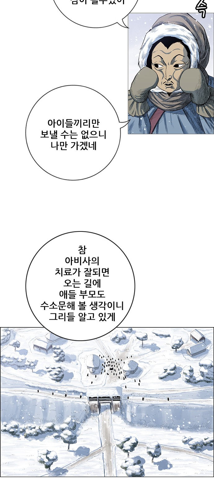 35 페이지