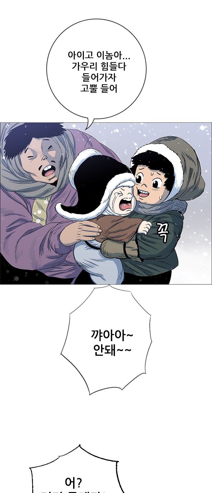 36 페이지