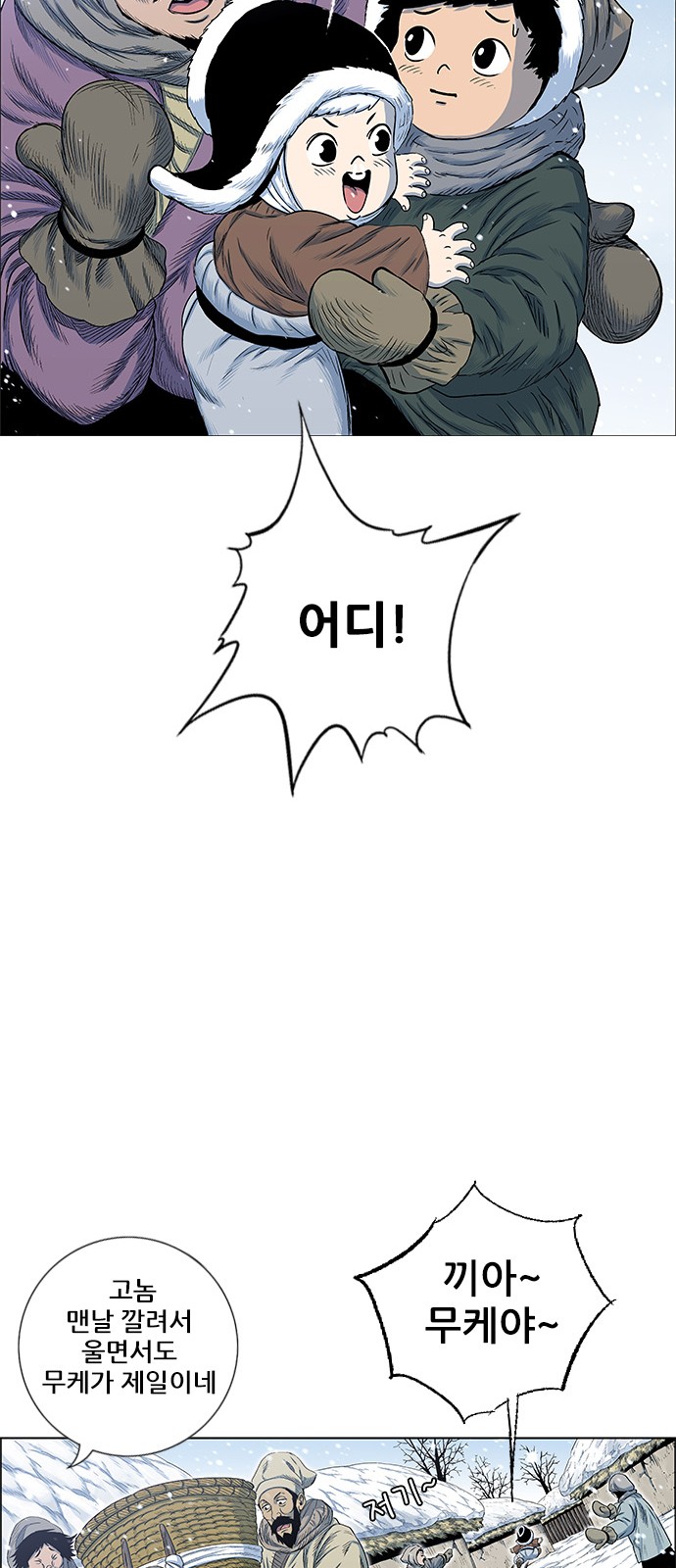 38 페이지