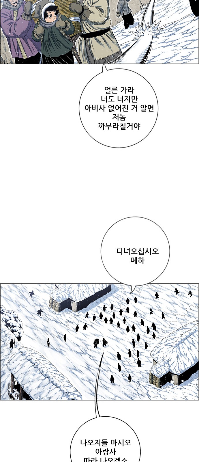 39 페이지