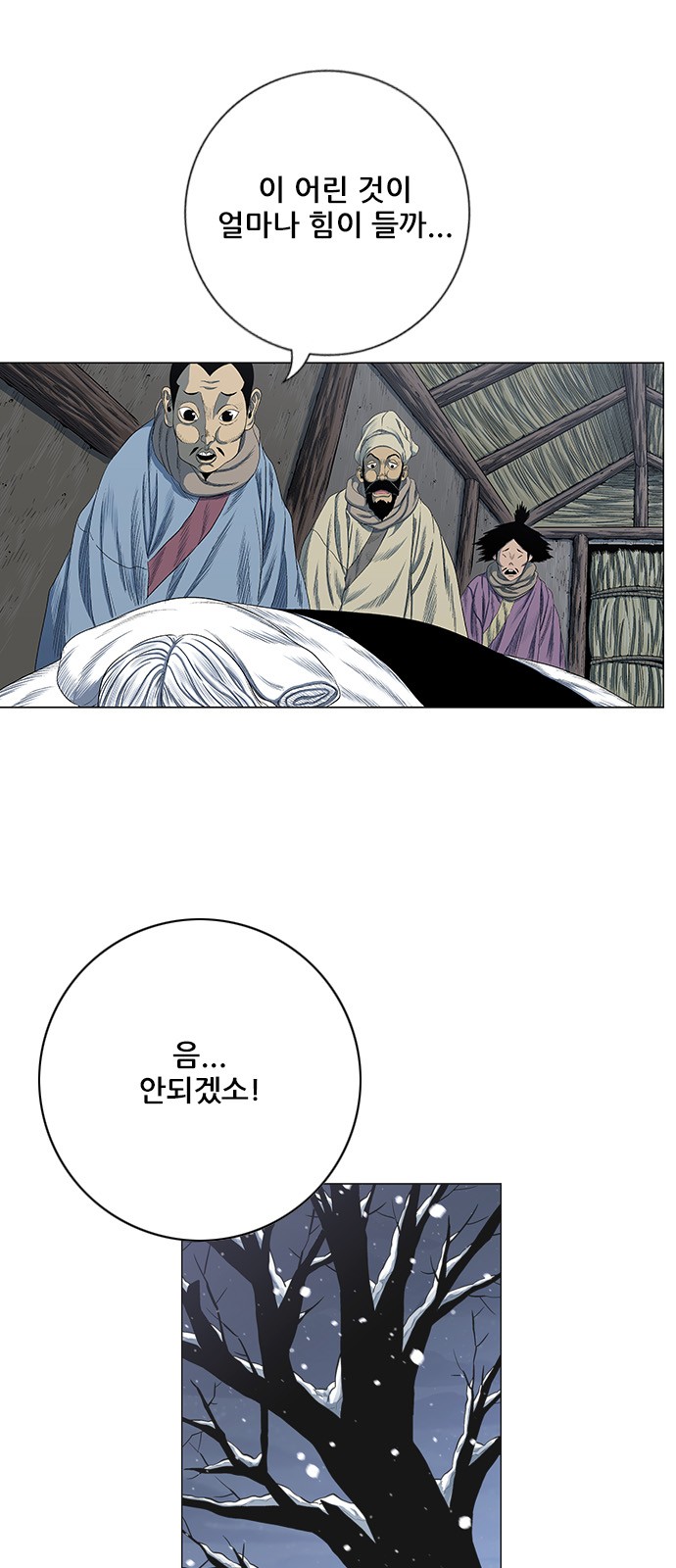 4 페이지