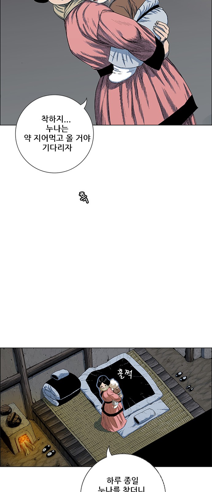 48 페이지