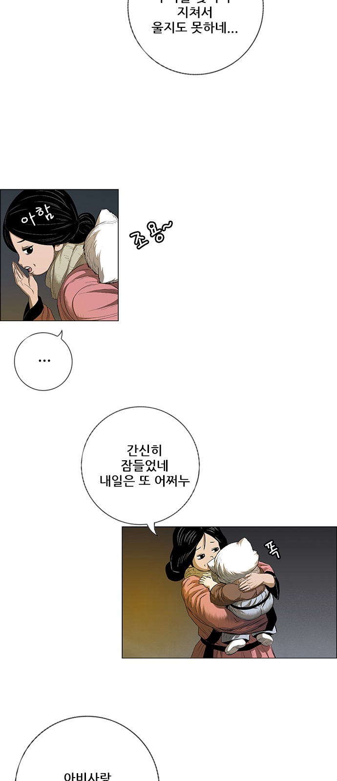 49 페이지