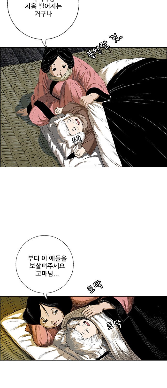 50 페이지