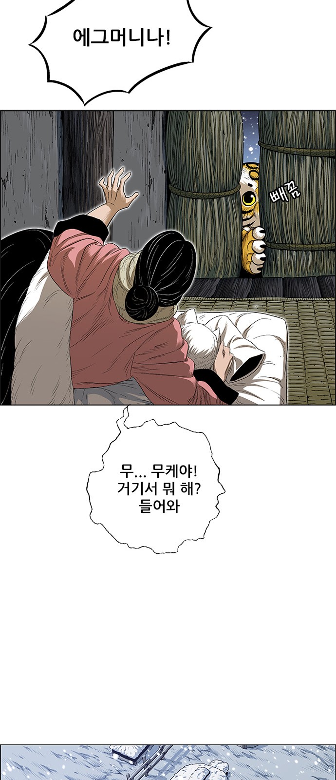 52 페이지