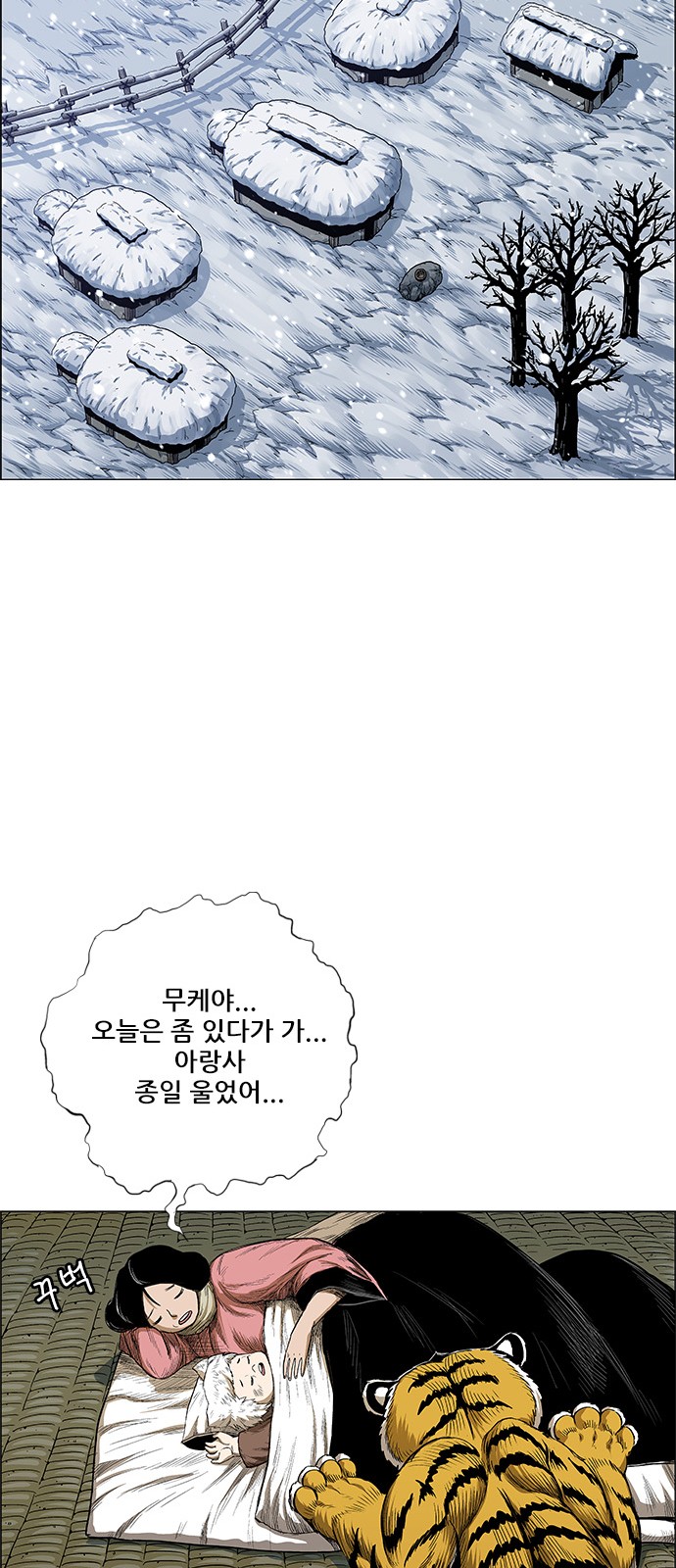53 페이지