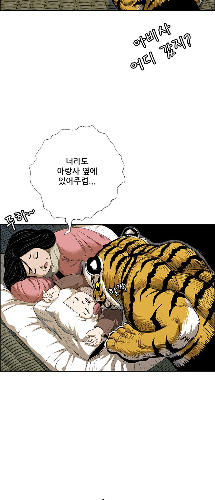 54 페이지