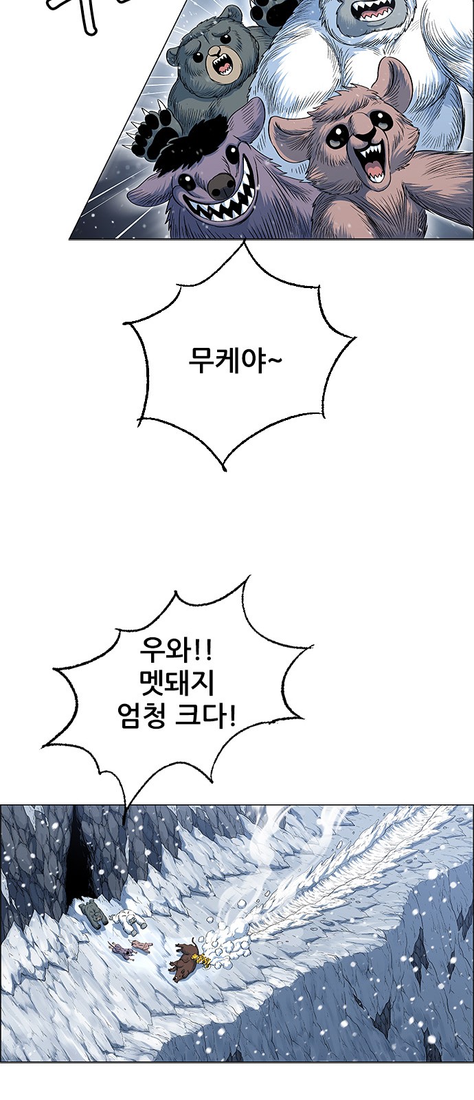 63 페이지