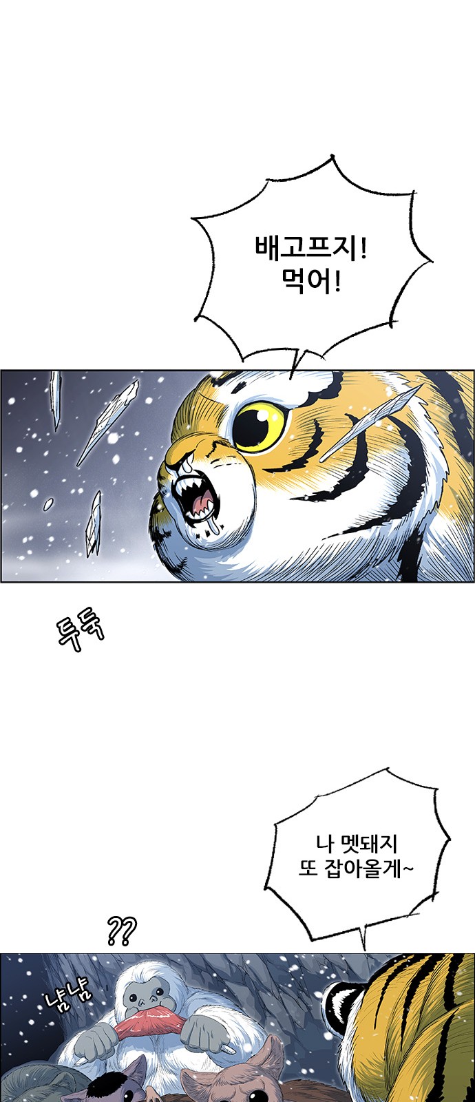 64 페이지