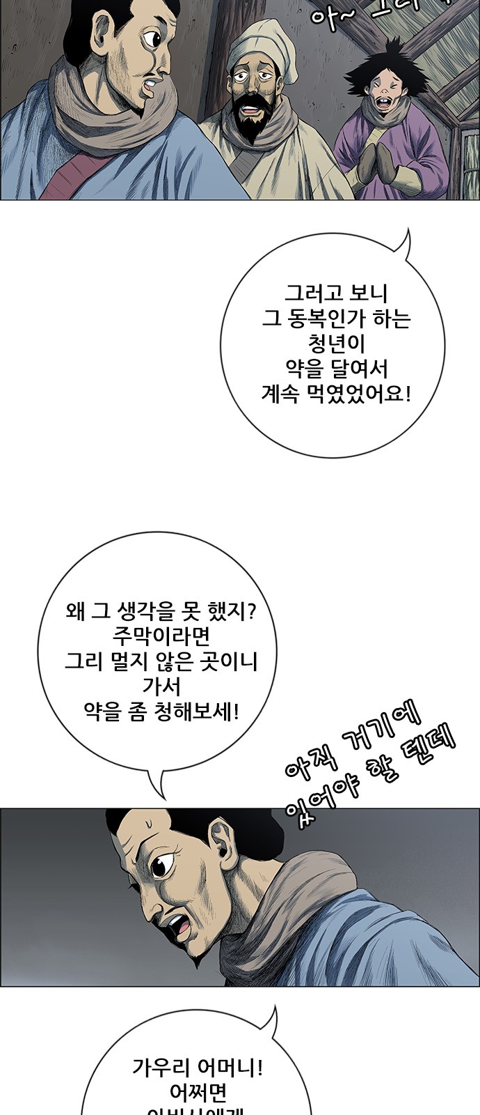 7 페이지