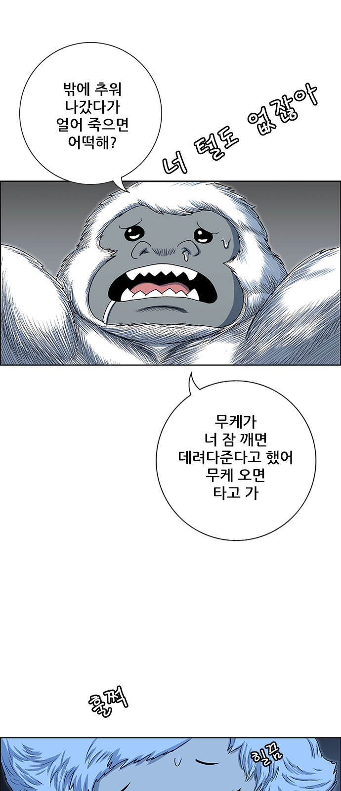11 페이지