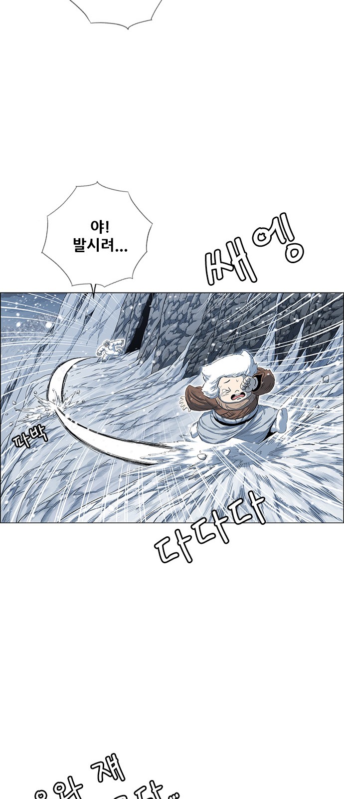 14 페이지