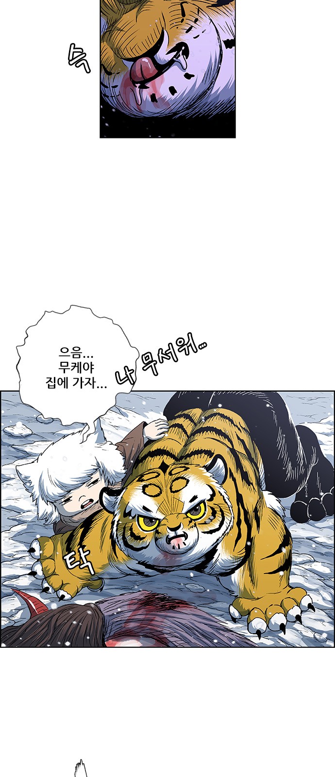48 페이지