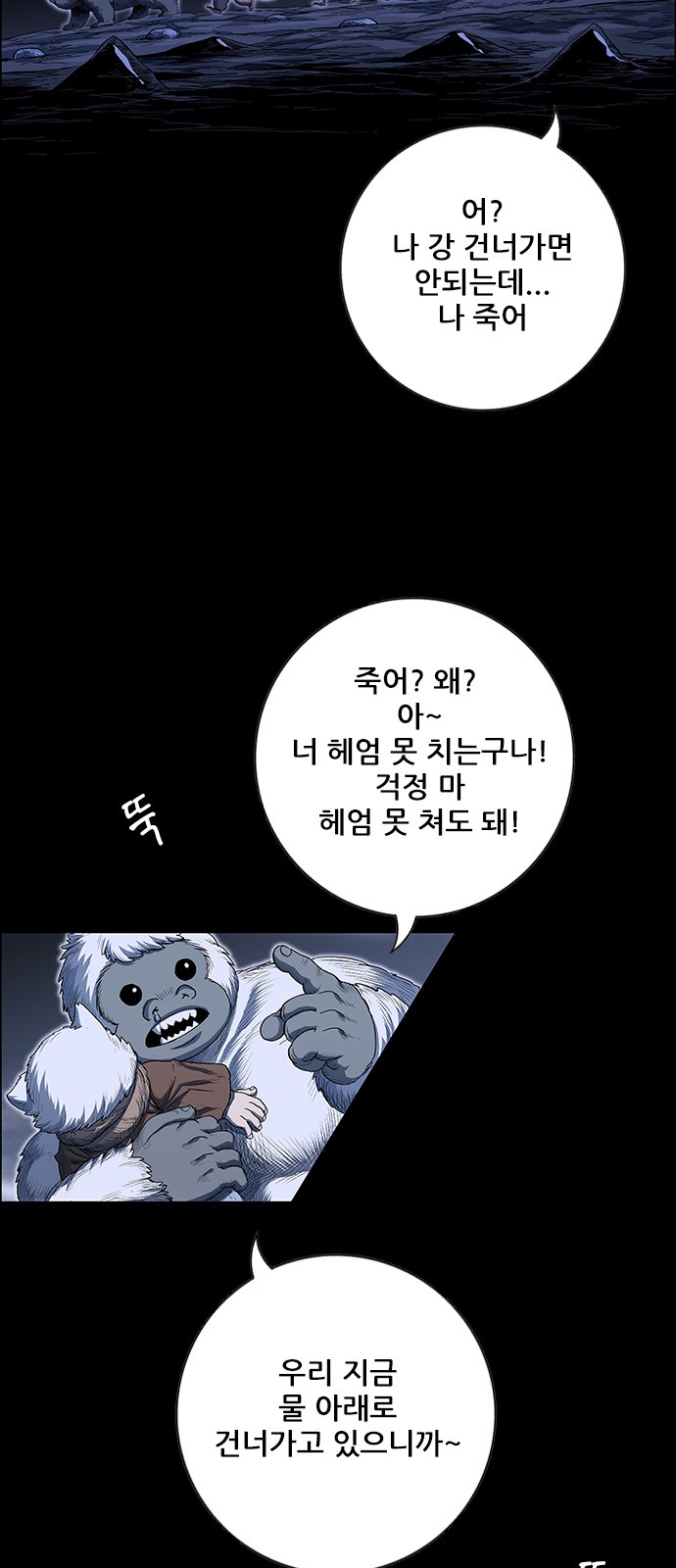 54 페이지