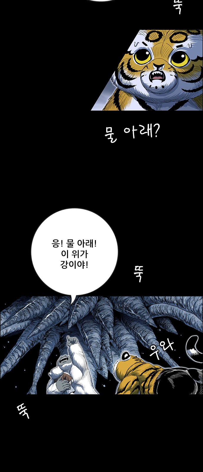 55 페이지