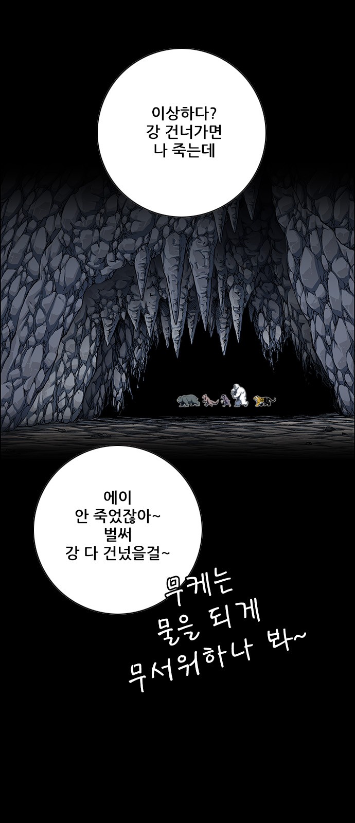 56 페이지